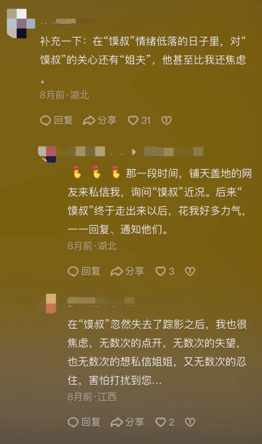 请输入图片描述